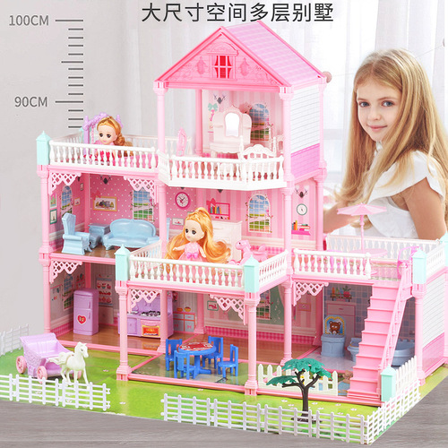 Children's new play house doll house set simulation villa parent-child interactive toy little princess villa castle