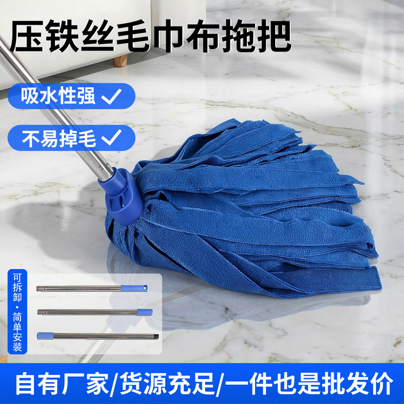 Mop Manufacturer Wholesale Household Cleaning Towel Cloth Mop Absorbent Microfiber Mop for Cleaning Floors Commercial Use Mop Manufacturer Wholesale Household Cleaning Towel Cloth Mop Absorbent Microfiber Mop for Cleaning Floors Commercial Use