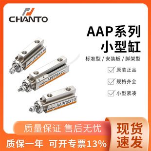 CHANTO�L��AAPϵ����͚��/С�͸׆΄ӏ��ɏ�λ΢�͚��