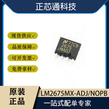 ԭװ  ��ƬLM2675MX-ADJ/NOPB SOP-8������ѹоƬ