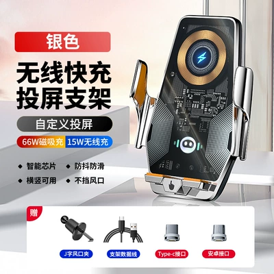 Source factory car mobile phone Car phone holder - bk22-s-color-screen-including-magnetic-suction-silver