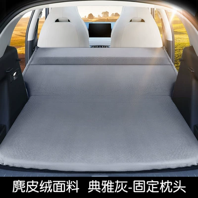 Rear Sleeping Pad Trunk – Vehicle-mounted inflatable bed - default-item-byd-yuan-special-elegant-gray-fixed-pillow-comes-with-an-air-pump