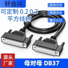 �S��DB37�B�Ӿ� DB37ĸ��ĸDB37���L��CNC������������DB37��̖��