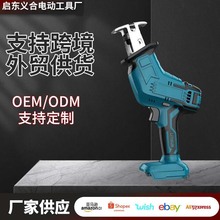 跨境锂电充电式往复锯马刀锯大容量手持电动户外修剪切割锂电锯