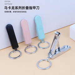 Macaron Series Colorful Nail Scissors, Ultra-Thin Foldable Portable Nail Clippers, Carbon Steel Electroplated Nail Trimmers, Small Hook Accessories