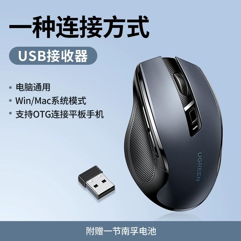 Тихая мышь, физиологическая беспроводная игровая фонарик, ноутбук, bluetooth