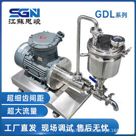 果珍 水果粉 茶粉乳化泵 水果冲剂均质机、