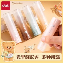 ����NS146-B�S��С��͸�����w�zACR(15g)�W���ľ��k���z��