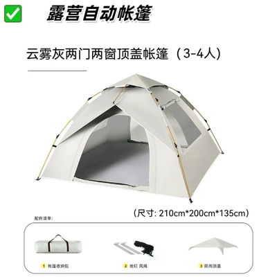 Avtomobil dam çadırları pop-up tent for 3-4 people - large-size-with-double-doors-and-double-windowsoff-white210200135cm-standard-configuration