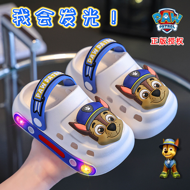 Wang Wang team children's slippers boys summer luminous children's sandals bright lights baby's hole shoes girls' sandals