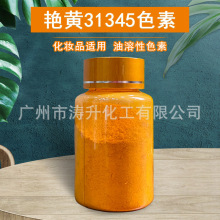������ɫ�� �����޻�31345 ��ױƷ ����ɫ��50������