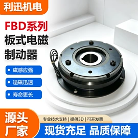 减速/变速机;磁粉离合器;自动化控制