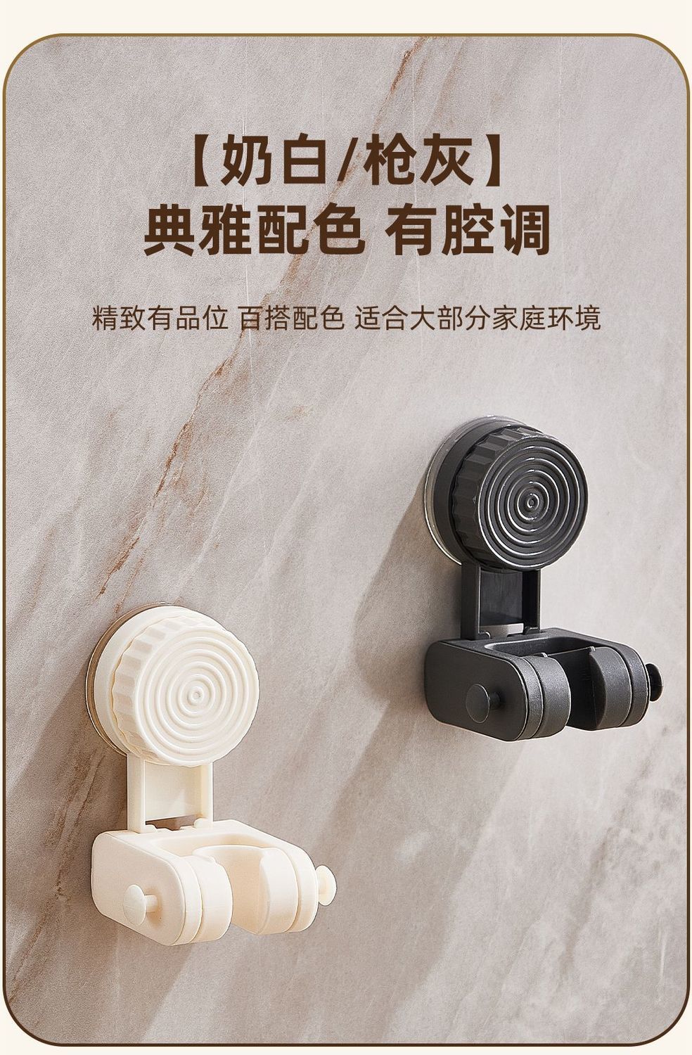 Showerhead bracket suction cup type showerhead fixing wonder, household no-drilling bathroom children's movable regulator Item Picture