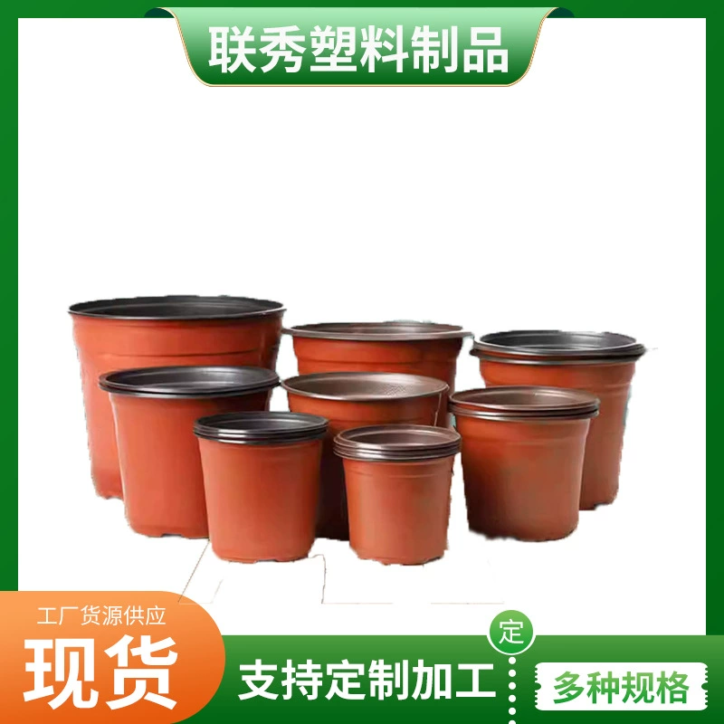 Кирпично-красный рассадный горшок балкон домашний садоводство пластиковый горшок завод спот овощи Цветочный кирпич красный рассадный горшок