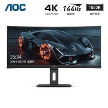 AOC 34Ӣ���@ʾ�� 144hz21:9���~���k���OӋ�Α��݋늾�CU34P2X