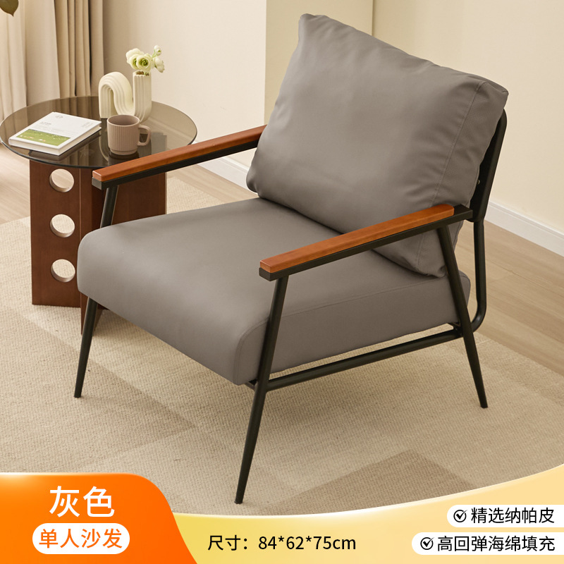 Silla de sofá individual de ocio minimalista de lujo ligero, cafetería, sala de billar, sala de estar, dormitorio, balcón, silla de recepción del hotel