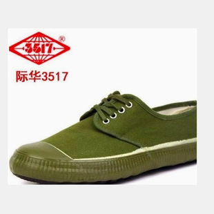 ��Ʒ3517���Ь  ���ظɻ�Ь܊ӖЬ  �ڱ�Ь