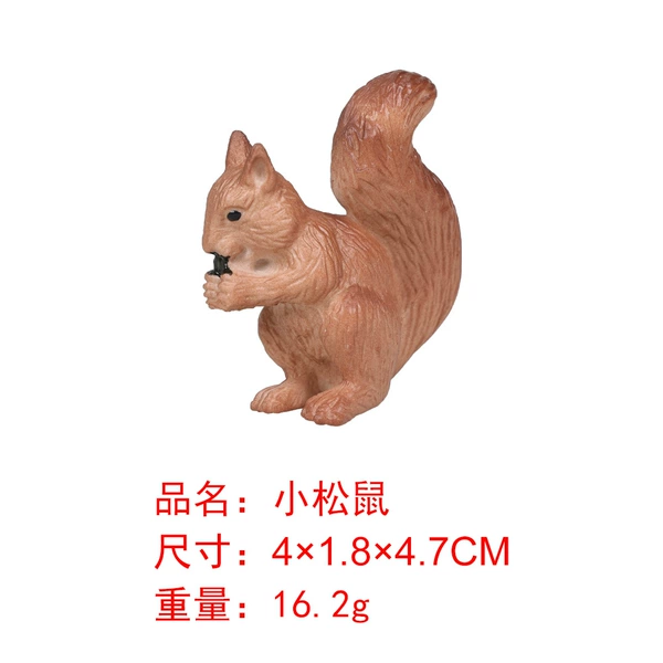 KZ2070 Little Squirrel