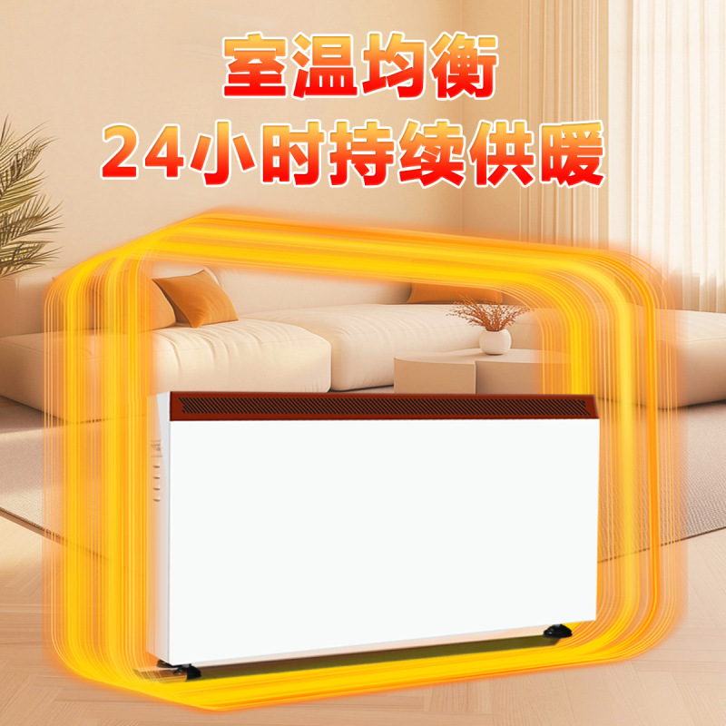 批发电暖器智能温控蓄热式取暖器煤改电工程中标产品电暖器家用|undefined