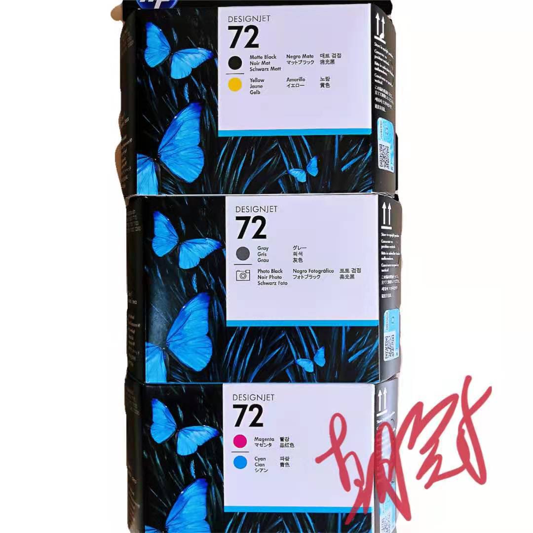惠普原装72号打印头T610 770 1100 1120 790 1300 顺丰包邮