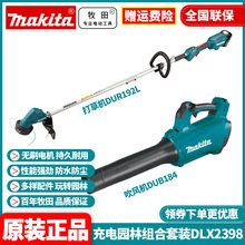 ��������Makita԰�����DUB184﮵紵���DLX2398ST2��ݻ�DUR192