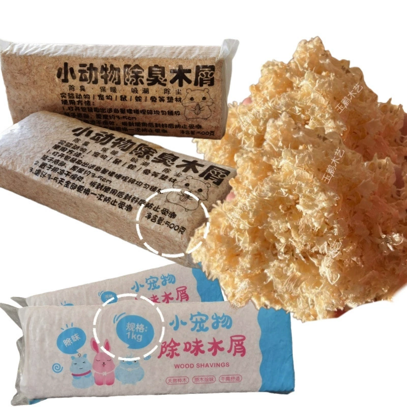 1000 grams of hamster parrot breeding fine wood dandruff rabbits Dutch pork pets, cat sand stinky pads, white birch