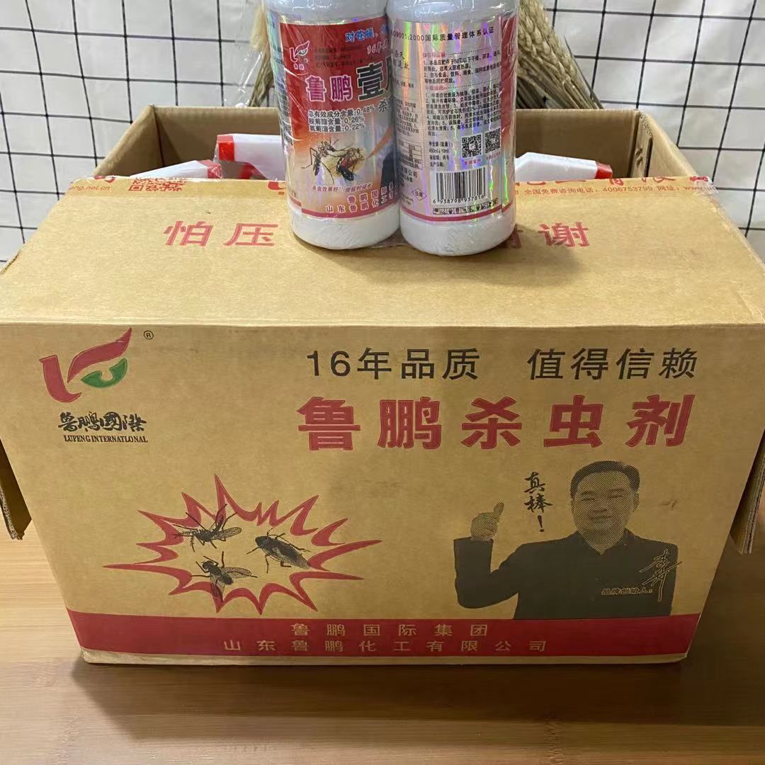 微信图片_2021070517154811