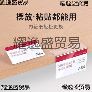 Price Tag, Price Tag, Display Card, Label, Price List, Special Price Product Brand Introduction, Supermarket Product Price