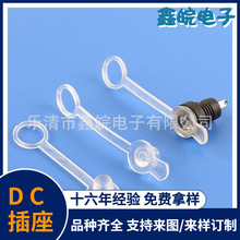 ����DC�Դ����DC-025M/022B��ɫ͸����ˮñ