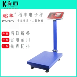 电子秤;计价秤;台秤