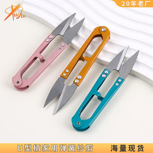 �S��ֱ�� ��һ�����ɼ���ʮ�ֽ��ü���U�ͼ�������С�������l����