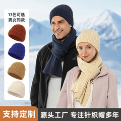 新款现货加厚保暖绵羊绒针织帽子女款冬季防风毛线帽男滑雪帽包头