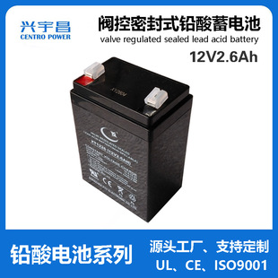 12V2.6AH�U����늳� ֧�ֶ��� ��� �����T ������ �������