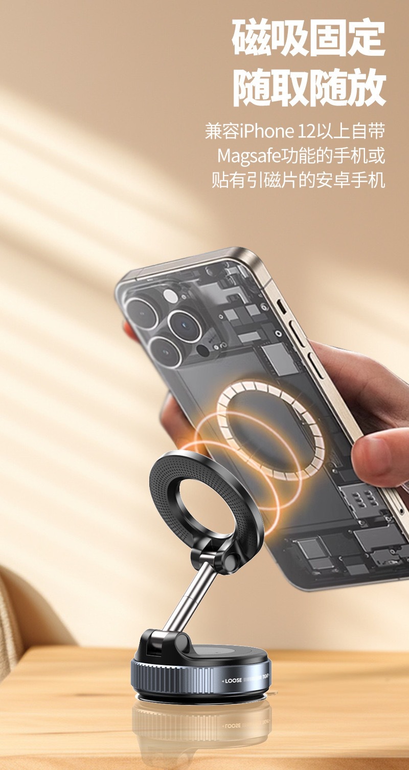 Magnetic Car Mount, Mobile Phone Navigation Holder, Strong Magnetic Phone Holder, Car Vacuum Adsorption Phone Support Stand