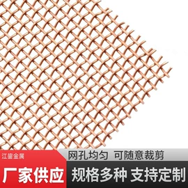 不锈钢网;铜丝网;金属板网