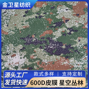 ���l600D����������Բ��������β�ţ�򲼉T��ƤĤ