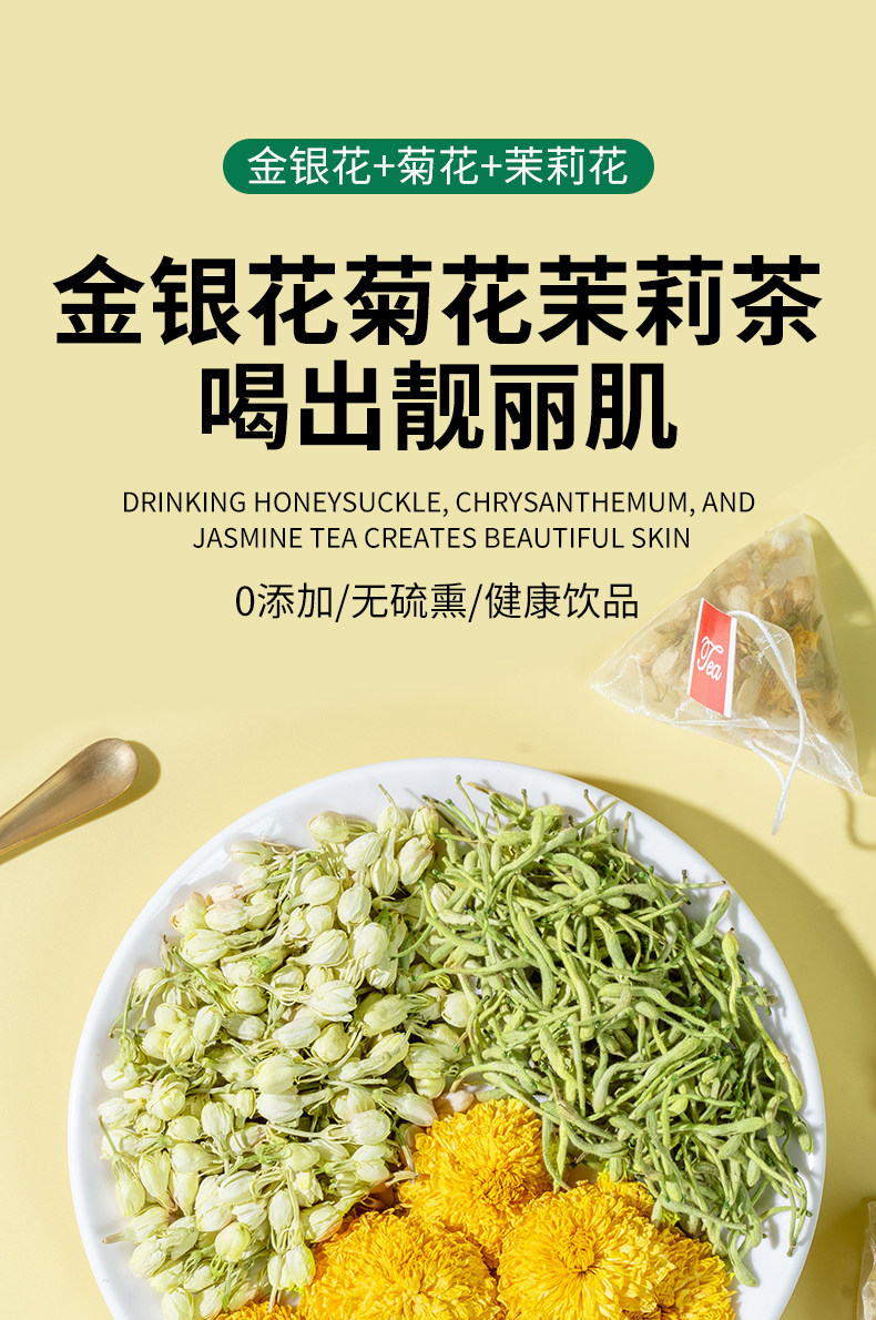 Honeysuckle Chrysanthemum Jasmine Tea Bags 100 Count San Hua Cha Herbal Blend No Sugar Added overview