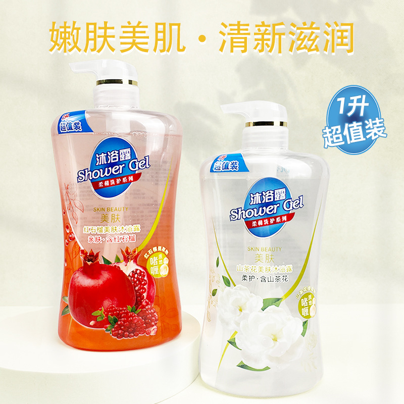 Large capacity 1 liter red pomegranate shower gel fragrance tender skin beauty camellia travel home foam rich