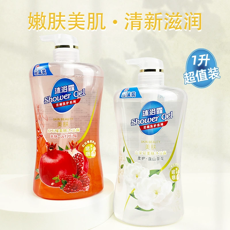 Большая емкость 1 литр красного гранатового геля для душа