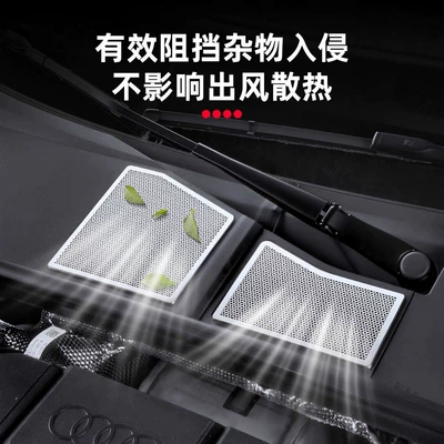 Other Automotive Interior Supplies — A5L