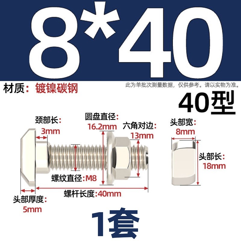 欧标T型螺丝铝型材配件t形螺栓法兰螺母套装M5M6M8 20/30/40/45型|undefined