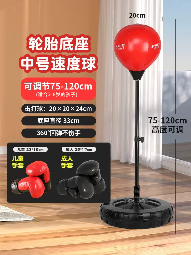 Red tire medium 120cm [ball 20cm +1.7 tube] 1 pair of large children's gloves