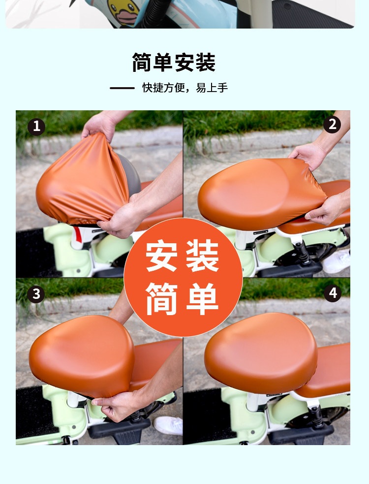 Electric Vehicle Seat Cover, Waterproof, Sun-Proof, Heat-Insulating, Suitable for All Seasons, Yadi Aima Seat Protection Cover