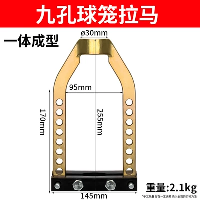 Half shaft nine-hole ball cage universal puller car ball cage removal tool ball cage removal tool auto repair tool (Mühərrik tənzimləmə alətləri) - nine-hole-ball-cage-puller