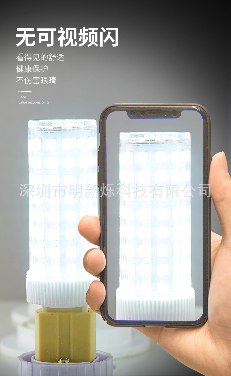 20220325灯泡_11