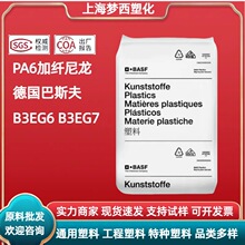 PA6����˹��B3EG6���w35% ���� ���늚�Cе�O�� ���������w��