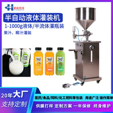 Ҭ֭ˮ��֭��Ϸ��b�C330ml�G������虎�ʲ���Ԅ�Һ�w���b�O��