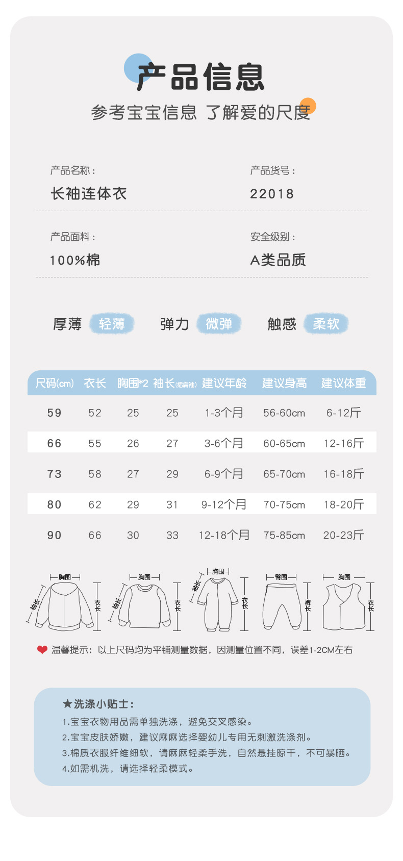 22018吉_09