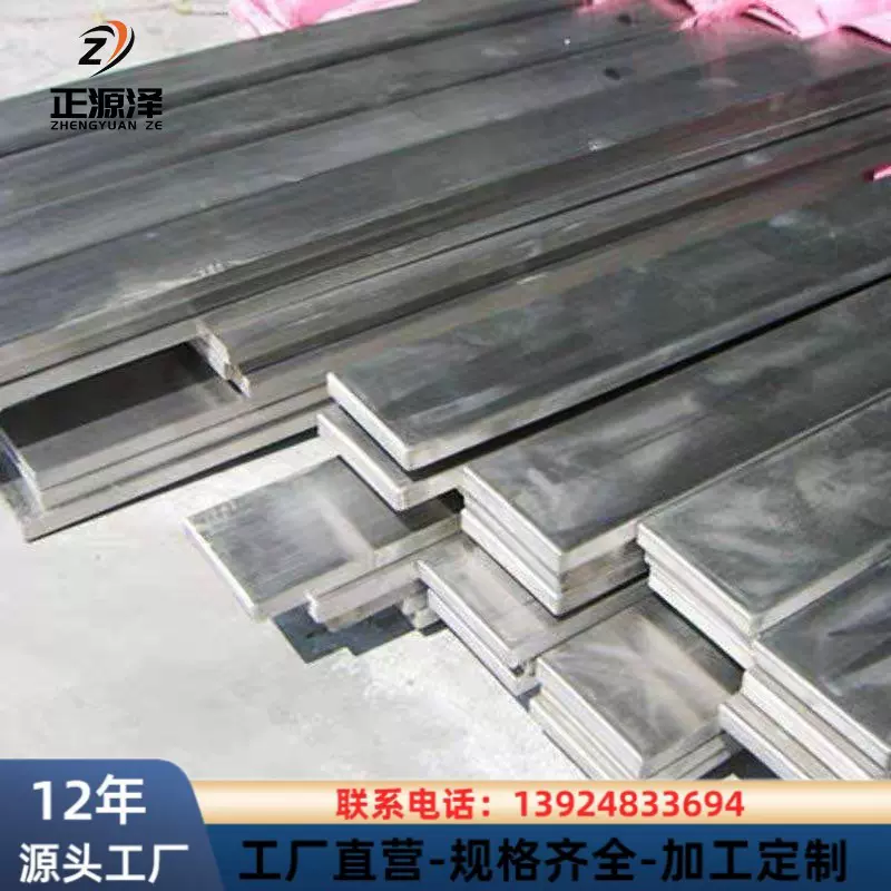 厂家批发 201 304 316不锈钢扁钢 工业扁条 规格齐全