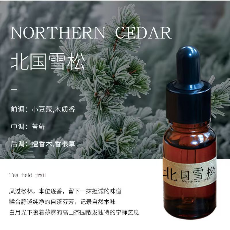 노스랜드 삼나무 에센셜 오일 10ml